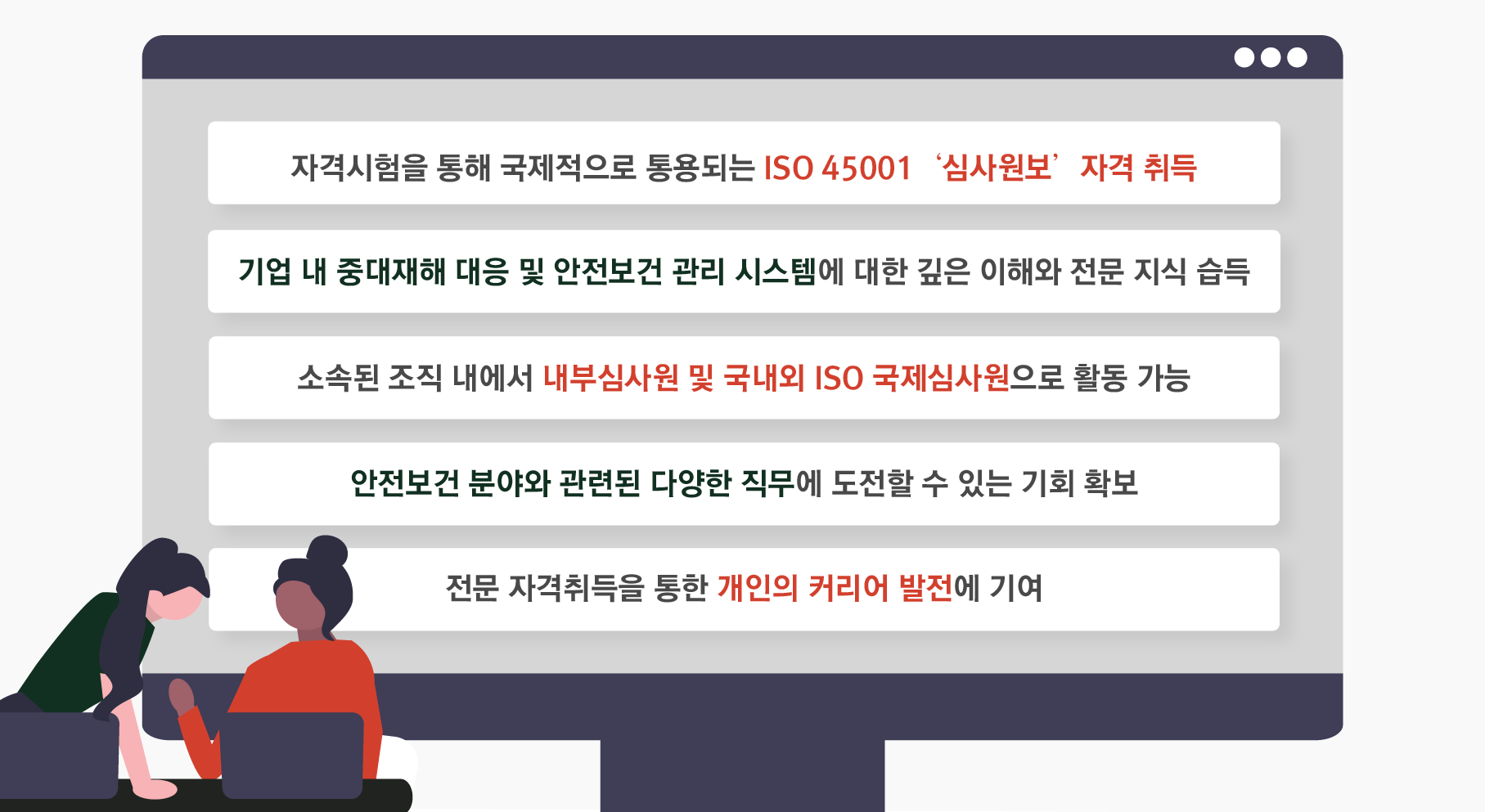 기대효과